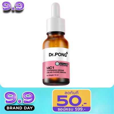 Dr.pong - Dr.Pong Activein MC1 Whitening Drone Melas Clear Serum 15 ml. image