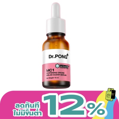 Dr.pong - ดอกเตอร์พงศ์ เอ็มซี1 ไวท์เทนนิ่ง โดรน เมลาส เคลียร์ เซรั่ม 15 มล.