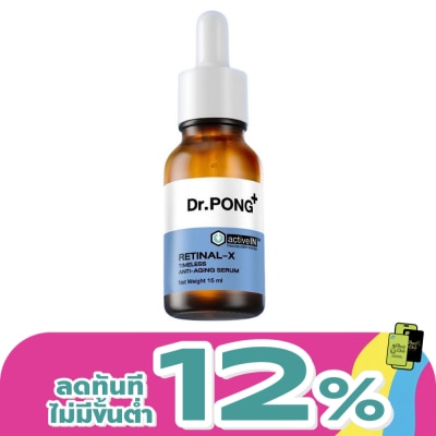 Dr.pong - ดอกเตอร์พงศ์ เรติแนล-เอ็กซ์ ไทม์เลส แอนไท เอจจิ้ง เซรั่ม 15 มล.