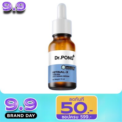 Dr.pong - Dr.Pong Activein Retinal-XTimeless Serum 15 ml. image