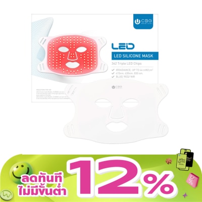 CBG Devices - CBG Devices Medical LED Silicone Mask 1pcs.