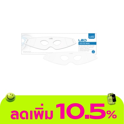 CBG Devices - ซีบีจี ดีไวซ์ LED อาย มาส์ก เครื่องอบผิวรอบดวงตา 1ชิ้น