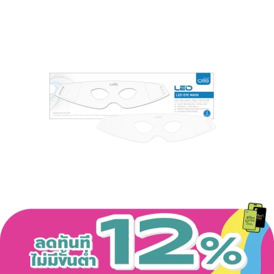 CBG Devices - CBG Devices Devices LED Eye Mask 1pcs.