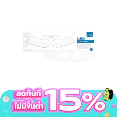 CBG Devices - ซีบีจี ดีไวซ์  LED อาย มาส์ก เครื่องอบผิวรอบดวงตา 1ชิ้น