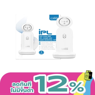 CBG Devices - CBG Devices Ice Cooling IPL Home Use 1pcs.