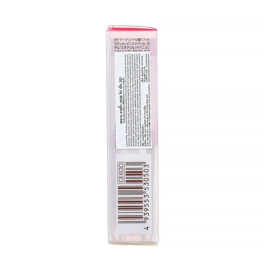 Cezanne Lasting Gloss Lip 3.2g. 201 Pink Rose