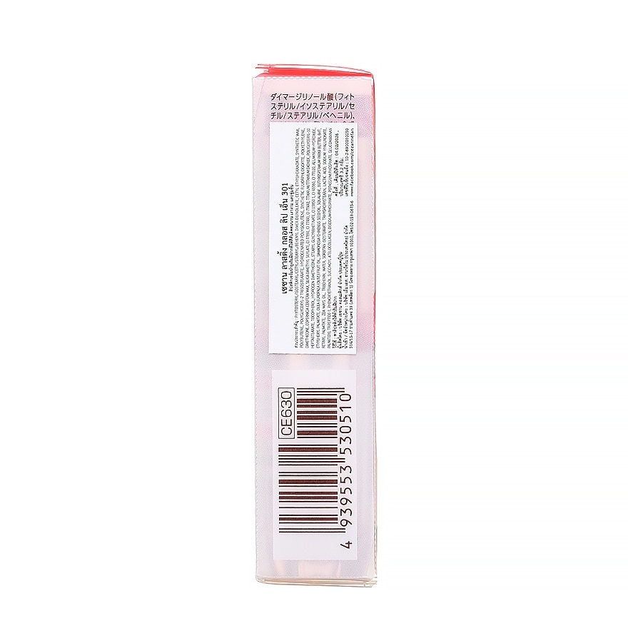 Cezanne Lasting Gloss Lip 3.2g. 301 Peach Coral