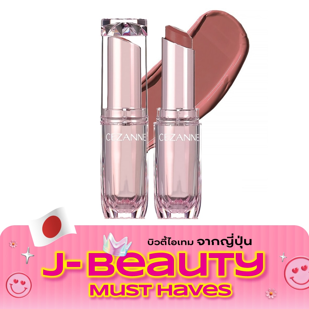 เซซาน ลาสติ้ง กลอส ลิป 3.2ก. 301 พีช คอรัล image