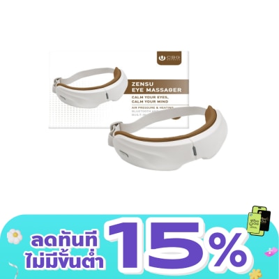 CBG Devices - ซีบีจี ดีไวซ์ เวลเนส เซนซู เครื่องนวดตาอัจริยะ 1ชิ้น