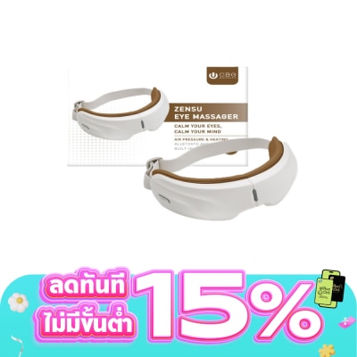 CBG Devices - ซีบีจี ดีไวซ์ เวลเนส เซนซู เครื่องนวดตาอัจริยะ 1ชิ้น