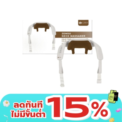 CBG Devices - ซีบีจี ดีไวซ์ เวลเนส เซนซู เครื่องนวดคออัจริยะ 1ชิ้น