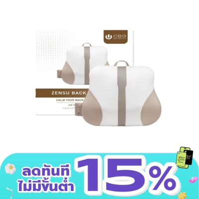 CBG Devices - ซีบีจี ดีไวซ์ เวลเนส เซนซู เครื่องนวดหลังอัจริยะ 1ชิ้น