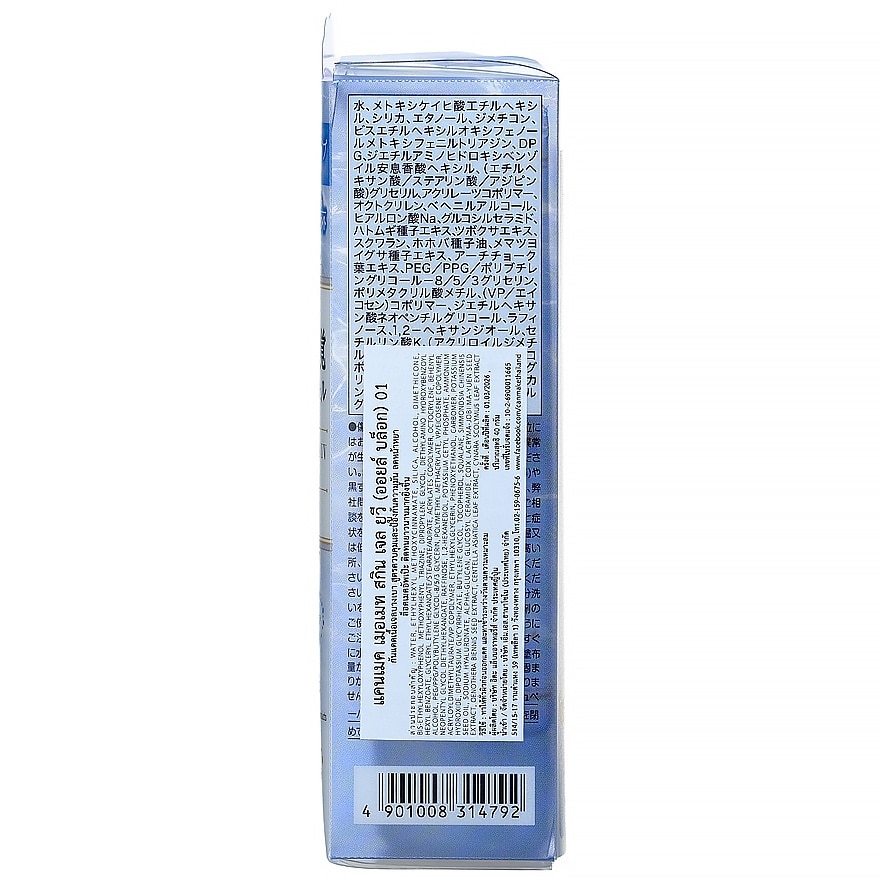Canmake Mermaid Skin Gel UV Oil Block 40g. 01 Clear White