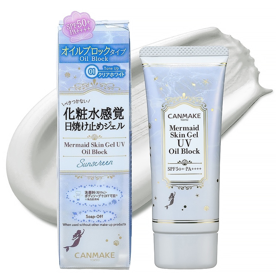 Canmake Mermaid Skin Gel UV Oil Block 40g. 01 Clear White