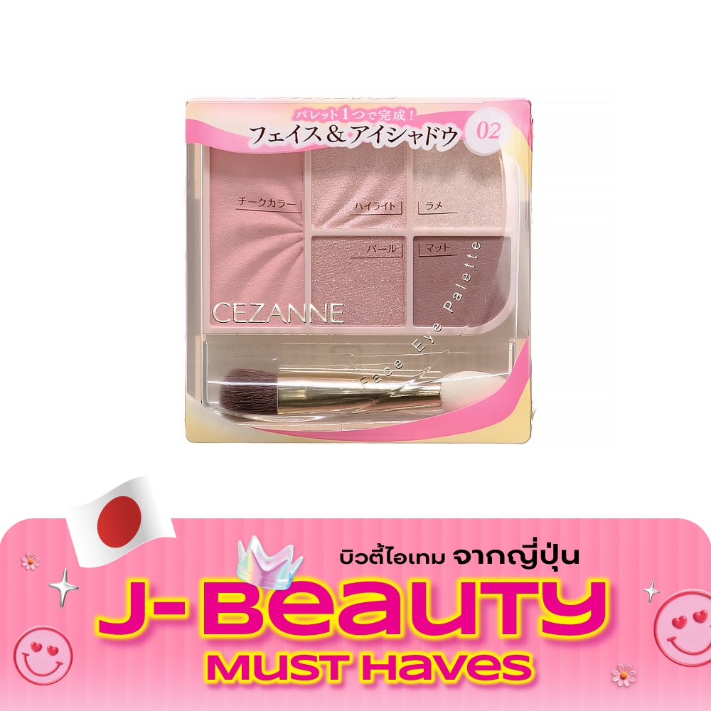 Cezanne Face Eye Palette 2.85g. 02 Classy Pink image