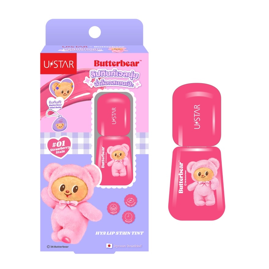 Ustar X Butterbear Hya Lip Stain Tint 3g. 01 Strawberry Stain