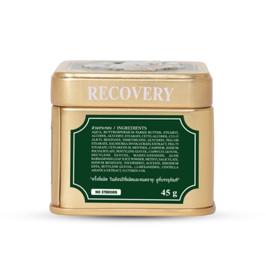 Madame Louise Snow Lotus EX Cream 45 g.