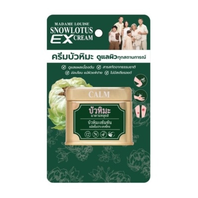 Madame Louise - Madame Louise Snow Lotus EX Cream 45 g.