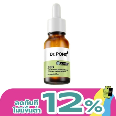 Dr.pong - ดอกเตอร์พงศ์ 28ดี แอคเน่ เซรั่ม 15 มล.