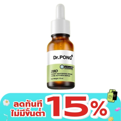 Dr.pong - ดอกเตอร์พงศ์ 28ดี แอคเน่ เซรั่ม 15 มล.