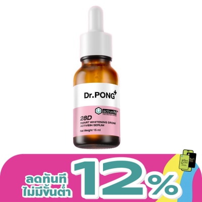Dr.pong - ดอกเตอร์พงศ์ 28ดี ไวท์เทนนิ่ง โดรน แอคทีฟอิน เซรั่ม 15 มล.