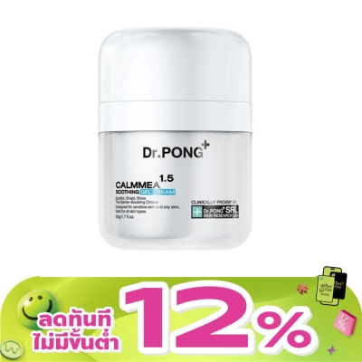 Dr.pong - Dr.Pong Calmmea 1.5 Soothing 50 g.