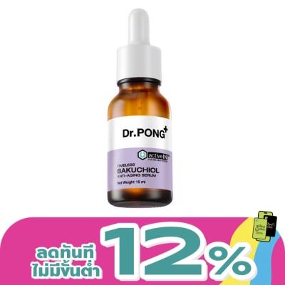 Dr.pong - ดอกเตอร์พงศ์ แอคทีฟอิน ไทม์เลส บาคุชิออล เซรั่ม 15 มล.
