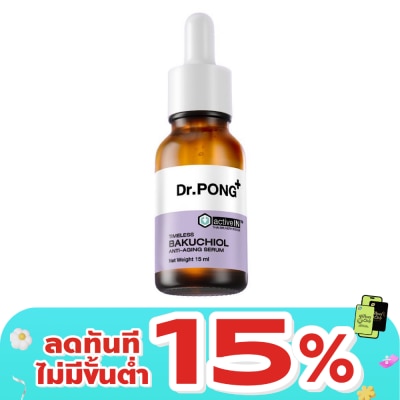 Dr.pong - ดอกเตอร์พงศ์ แอคทีฟอิน ไทม์เลส บาคุชิออล เซรั่ม 15 มล.