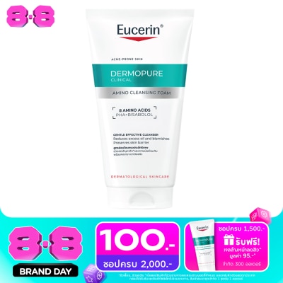 Eucerin - ยูเซอริน เดอร์โมเพียว คลินิคอล อะมิโน คลีนซิ่ง โฟม 150 มล. image