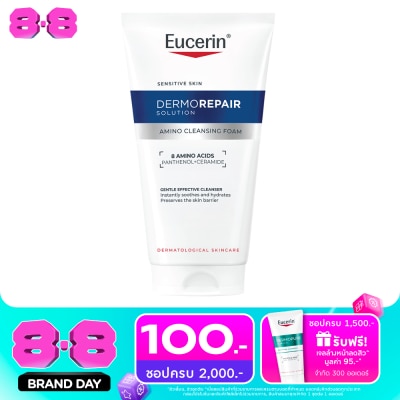 Eucerin - ยูเซอริน เดอร์โมรีแพร์ อะมิโน คลีนซิ่ง โฟม 150 มล. โฟมล้างหน้าสูตรอ่อนโยน image