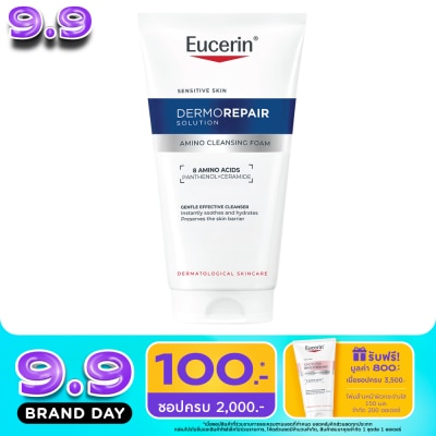 Eucerin - Eucerin Dermo Repair Amino Cleansing Foam 150 ml. image