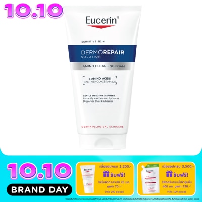 Eucerin ยูเซอริน เดอร์โมรีแพร์ อะมิโน คลีนซิ่ง โฟม 150 มล. โฟมล้างหน้าสูตรอ่อนโยน image