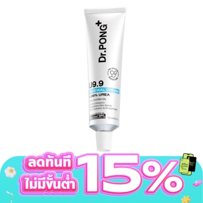 Dr.pong - Dr.Pong U9.9 Renewal Cream 50 g.