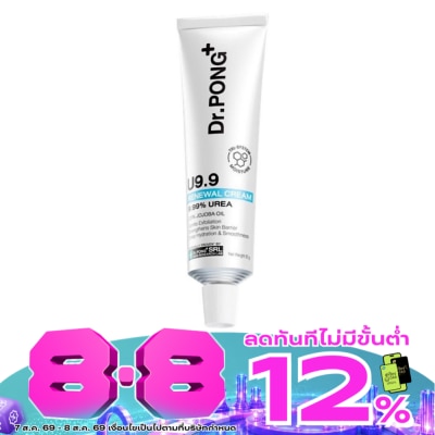 Dr.pong - ดอกเตอร์พงศ์ ยู9.9 รีนิววัล ครีม 50 กรัม image