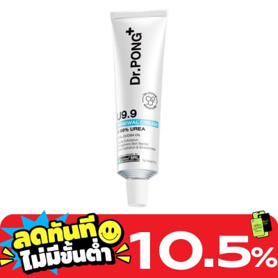 Dr.pong Dr.Pong U9.9 Renewal Cream 50 g. image