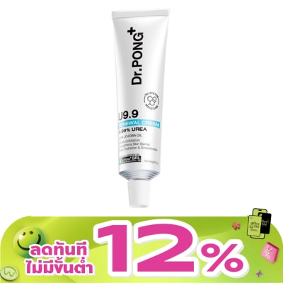 Dr.pong - Dr.Pong U9.9 Renewal Cream 50 g.