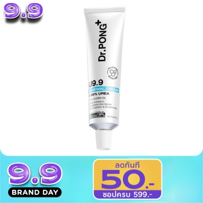 Dr.pong - Dr.Pong U9.9 Renewal Cream 50 g. image