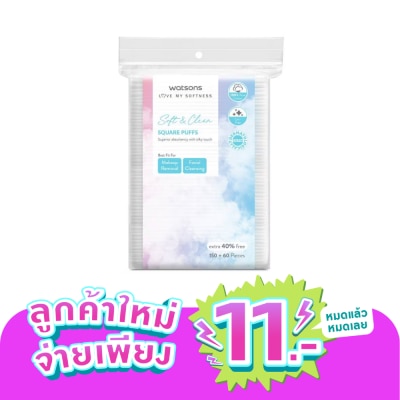 Watsons - Watsons