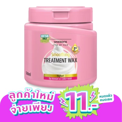 Watsons - Watsons