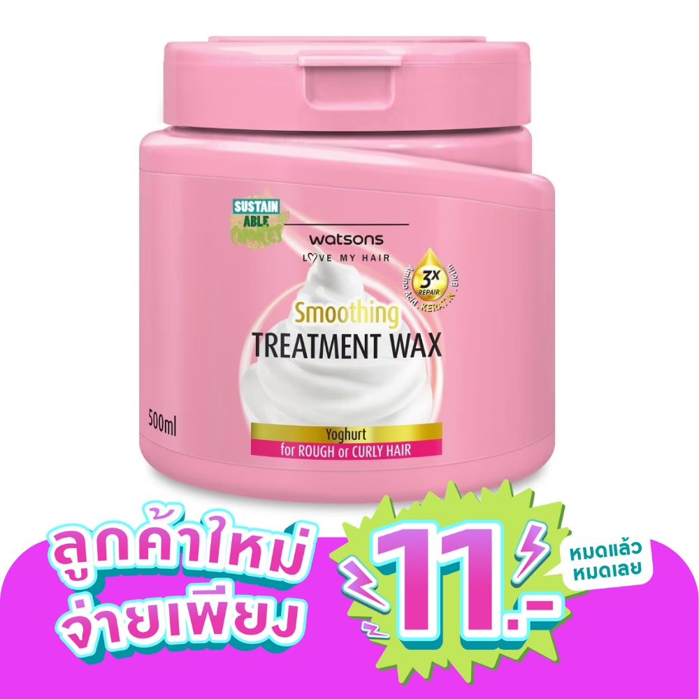 Watsons