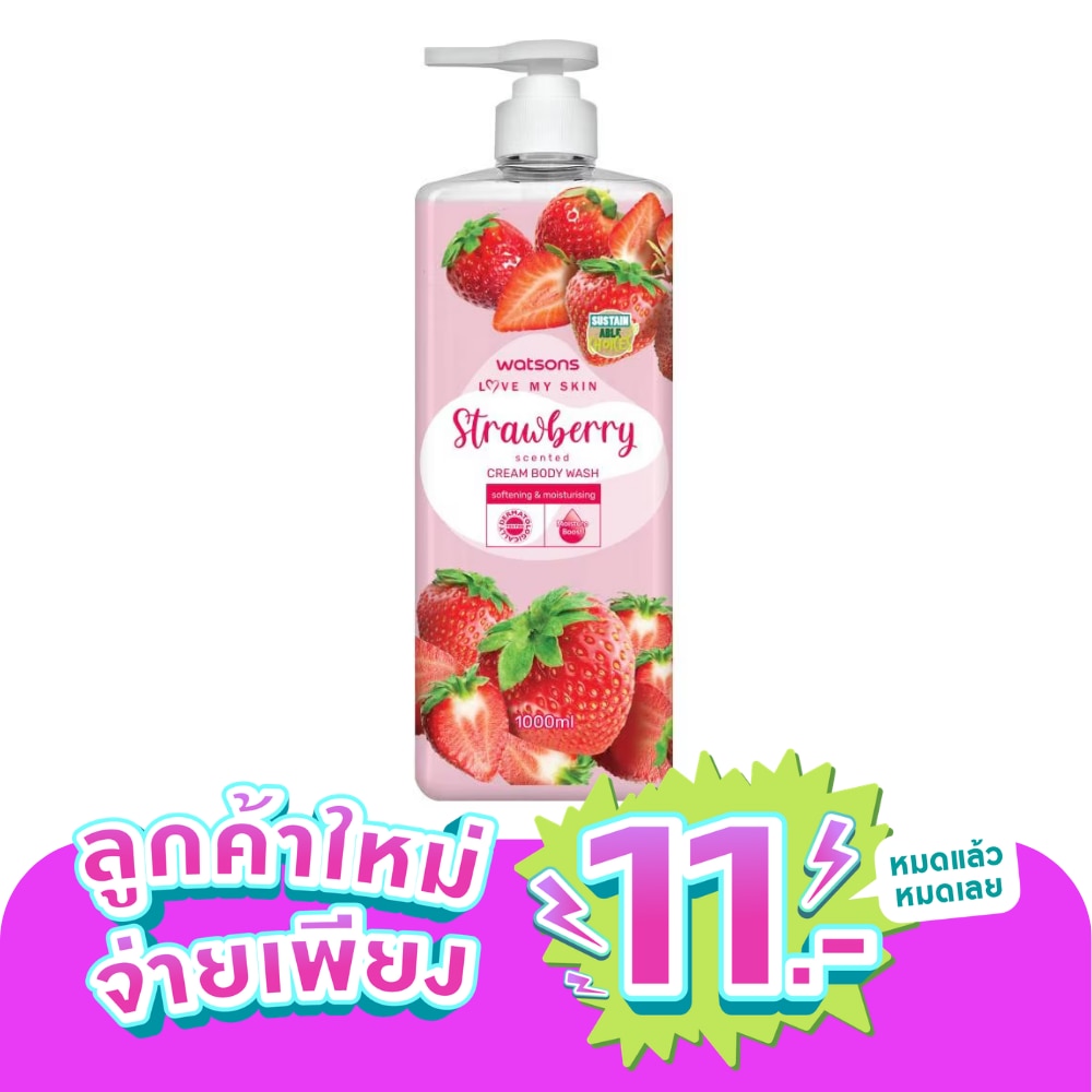 Watsons