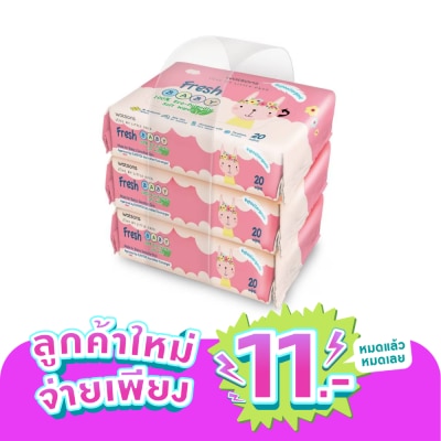 Watsons - Watsons