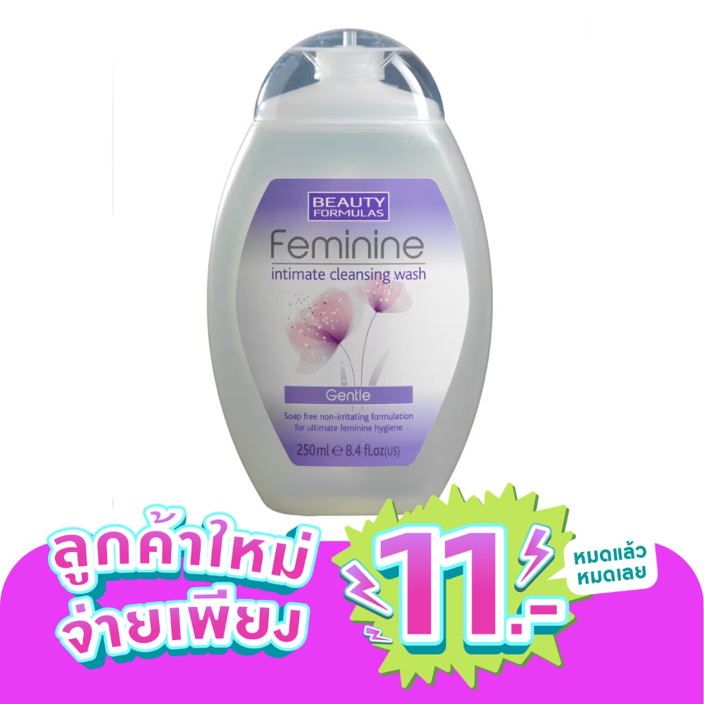 Watsons