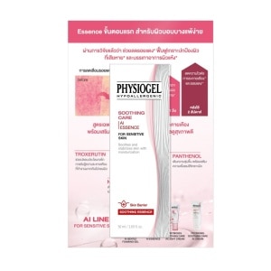 Premium Physiogel AI Essence 50ml 1 Pcs image