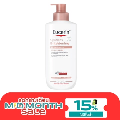 Eucerin ยูเซอริน สปอตเลส ไบรท์เทนนิ่ง สกิน โทน เพอร์เฟคติ้ง บอดี้ โลชั่น 400 มล. image