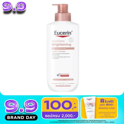 Eucerin - Eucerin Spotless Brightening Skin Tone Perfecting Body Lotion 400 ml. image