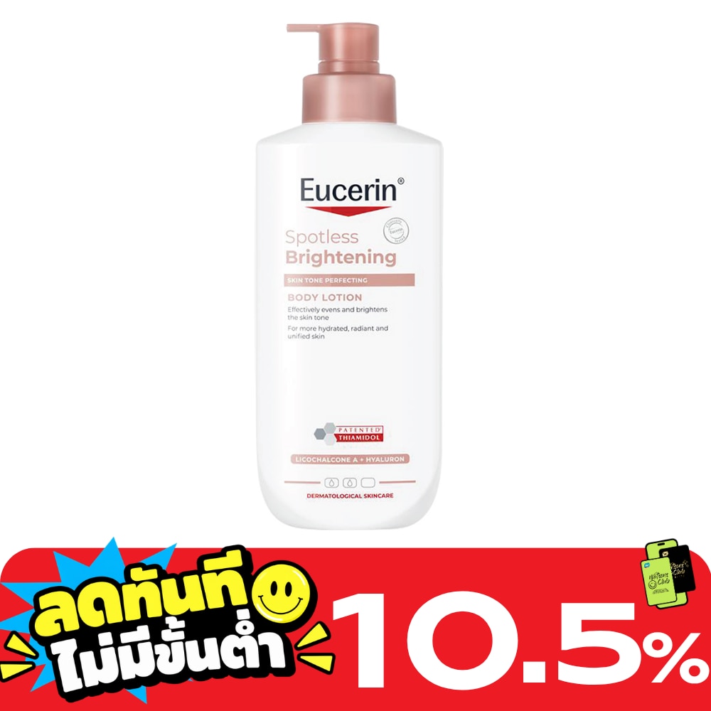 Eucerin Spotless Brightening Skin Tone Perfecting Body Lotion 400 ml. image