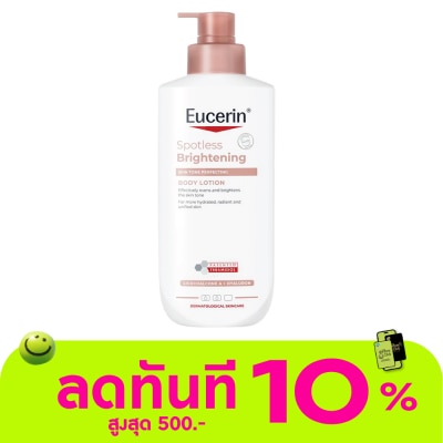 Eucerin ยูเซอริน สปอตเลส ไบรท์เทนนิ่ง สกิน โทน เพอร์เฟคติ้ง บอดี้ โลชั่น 400 มล. image