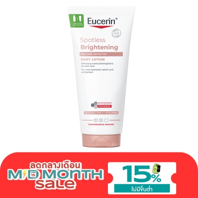 Eucerin ยูเซอริน สปอตเลส ไบรท์เทนนิ่ง สกิน โทน เพอร์เฟคติ้ง บอดี้ โลชั่น 200 มล. image