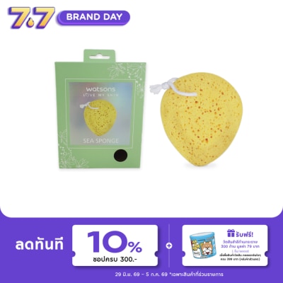 WATSONS - วัตสันฟองน้ำถูตัว2